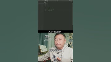 应届生进大厂需要准备哪些知识？ #JavaScript #前端开发工程师 #编程 #程序员 #web前端