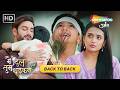 Main Dil Tum Dhadkan Back To Back | Shemaroo Umang | Hindi Tv Serial