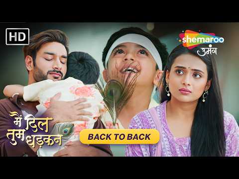 Main Dil Tum Dhadkan Back To Back | Shemaroo Umang | Hindi Tv Serial poster