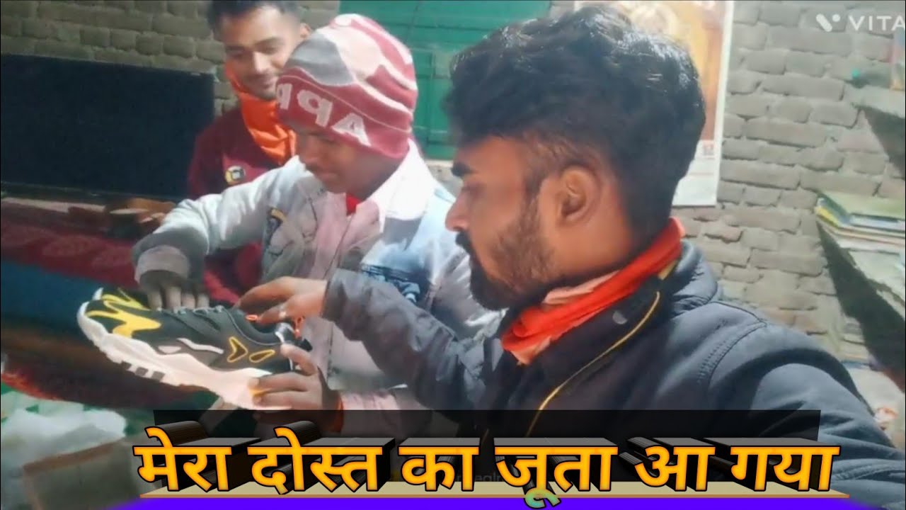 MERA DOST KA JUTA ️ मेरा दोस्त का दोस्त आ गया 😀 nigam nirala vlog YouTube