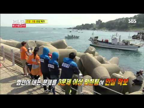 런닝맨 (엄정화,김상경) #8