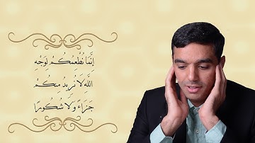 ورتل القرآن ترتيلا (۱٢) | القارئ الأستاذ محمد المخامل