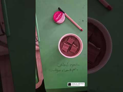 بودنج المدرسه