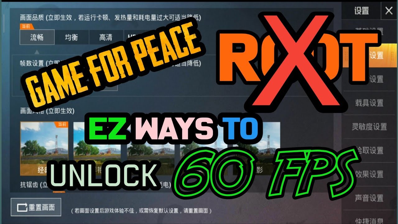 game for peace setting/game for peace 60 fps/unlock 60 fps