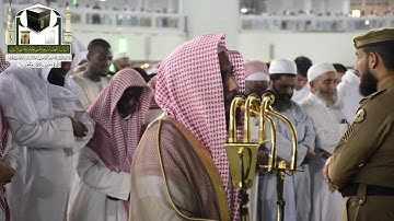 تلاوة فضيلة الشيخ د. عبدالله الجهني من صلاة العشاء 14 محرم 1440 هـ _ سورة الشعراء