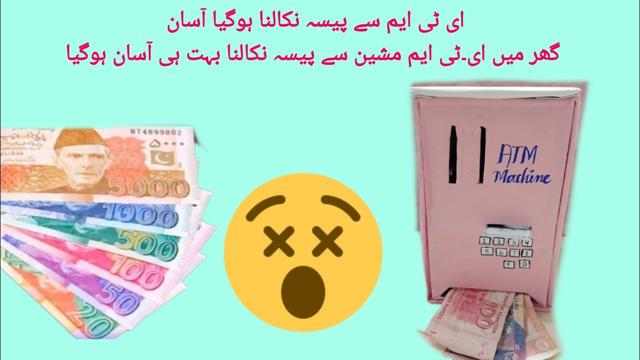 DIY ATM machine form cardboard easy ATM machine how to make ATM for ...