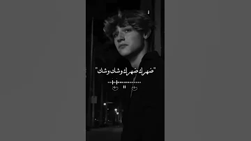 ياخذو حنانك ويزيدو همك 