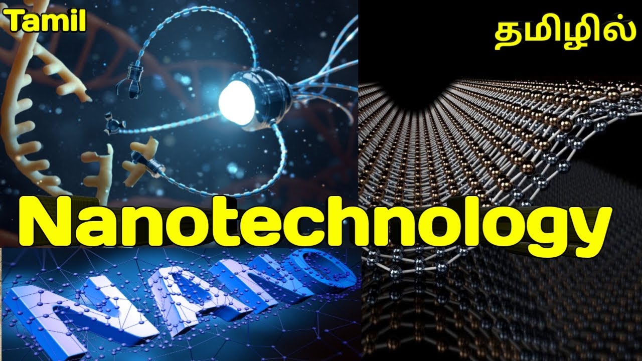 nano technology essay in tamil