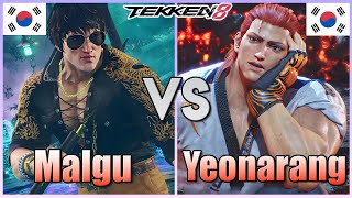 Tekken 8 ▰ Malgu (#1 Law) Vs Yeonarang (Howarang) ▰ Ranked Matches!