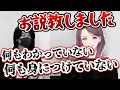 2000万円負けたトレードの振り返りを一緒にしました