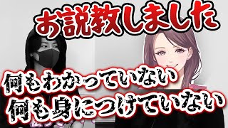 2000万円負けたトレードの振り返りを一緒にしました