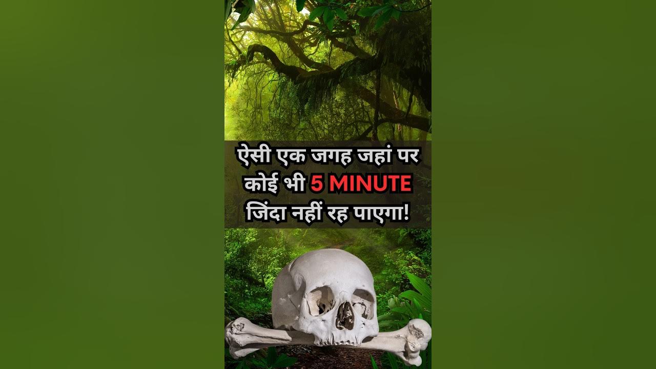 A place seldom people have set foot on shorts india viral 