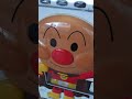 アンパンマンの自販機