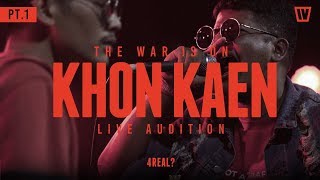 TWIO4 : STAGE#2 KHON KAEN PT.1 "BATTLE" (LIVE AUDITION) | RAP IS NOW