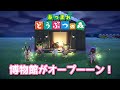 【あつ森】ハニー島🏝＃09