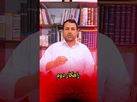 اسم همسرتو از شناسنامه پاک کن
