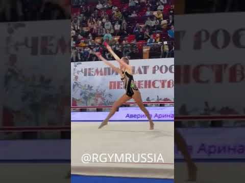 Арина Аверина булавы 2020