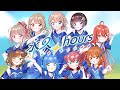 【歌ってみた】永久hours / Aqours