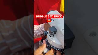 Auto Level Bubble Set Kaise Kare? In Hindi 🔥 #Shorts