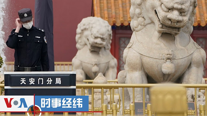 时事经纬（2024年6月26日) 苏州日侨校车持刀行凶嫌犯已被拘捕，“偶发”频率越来越高；英国向中国出口大批军事设备 武器禁运形同虚设；秦刚消失一周年，中共三中全会人事布局如何异动？