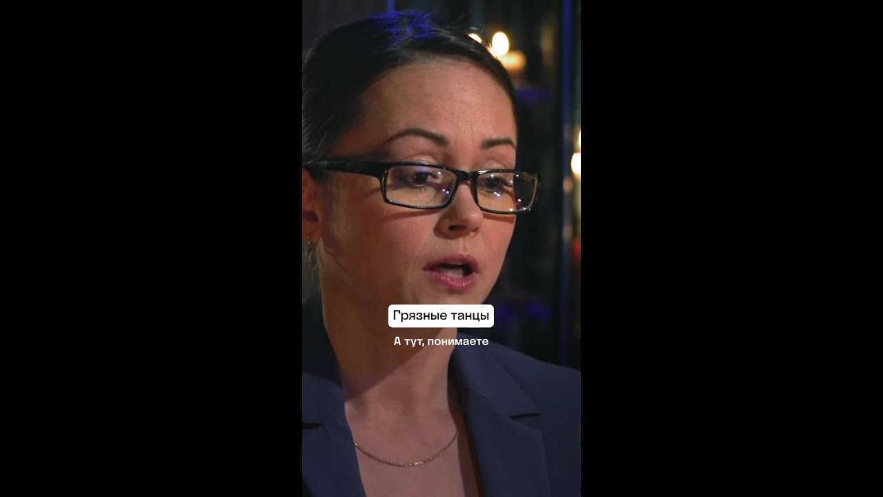 Пошлый танец тверк | Гадалка | Новые серии по будням в 