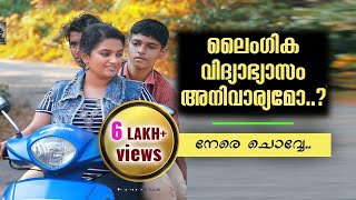 ലഗക വദയഭയസ അനവരയമ?