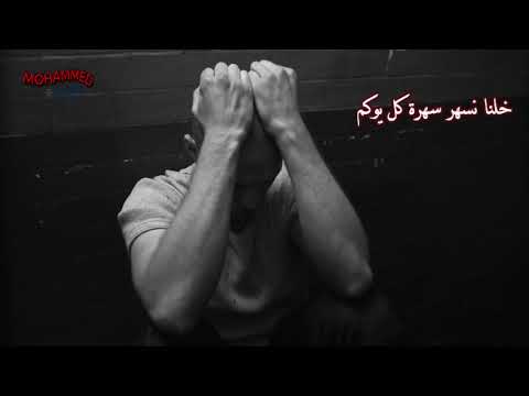 حالات واتس اب صار الليل يقعد ياهمي صلاح البحر
