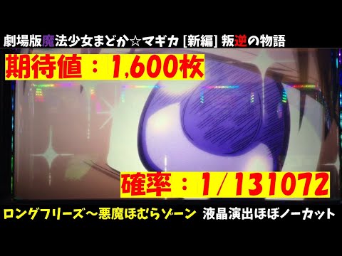 ワンピース エピソード オブ ゾロ