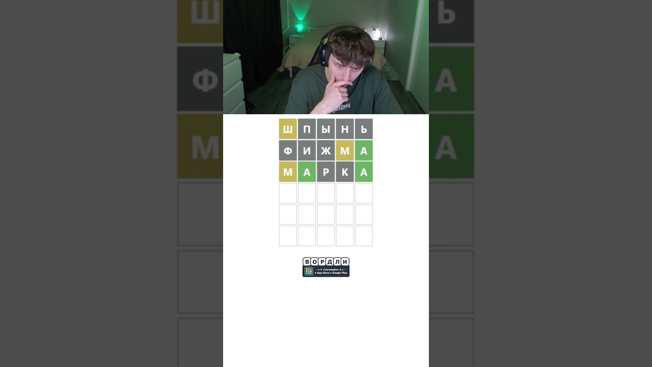 Вы думаете это смешно? 😡 