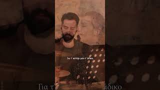  - Sevme Zamanı & Venzinadiko (Akustik) , Başak Gümülcinelioğlu