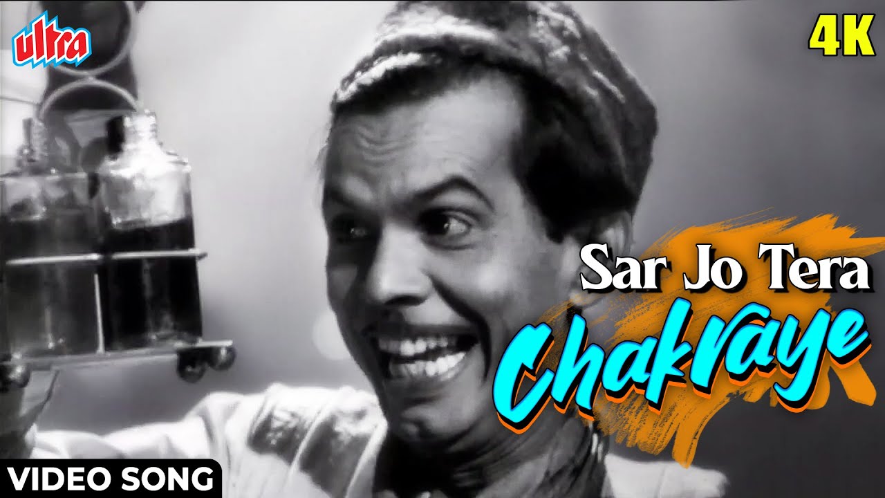 4K     Video Song  Johnny Walker  Mohammed Rafi  Pyaasa 1957 Comedy Hindi Song