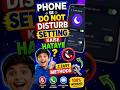 Phone Se Do Not Disturb Kaise Hataye 🔕❌ | 2 Easy Methods | 100% Working 🚀