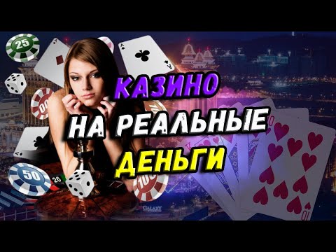 «Бесплатная демо-версия онлайн-казино без регистрации: узнайте, как играть в Украине»