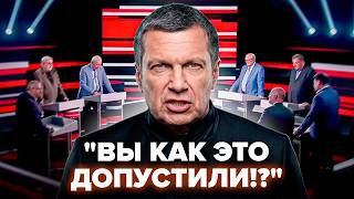 😮SOLOVYOV yells at Russian military! BROADCAST MELTDOWN! He's never spoken like this before