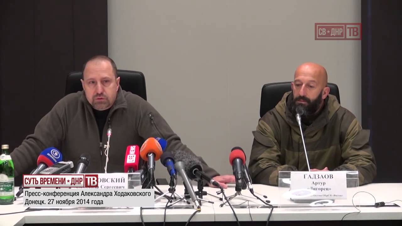 пресс-конференция Александра Ходаковского 27.11.2014 часть 1/5 ТВ «СВ - ДНР»