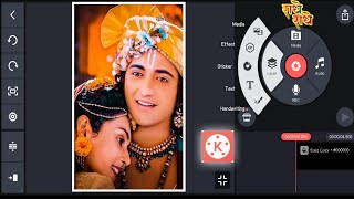 जन्माष्टमी Special Status Editing 🥰 in Kinemaster | Full Screen Status Editing Kinemaster | 2022 | screenshot 3