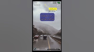 سورة غافر الاية 17-20