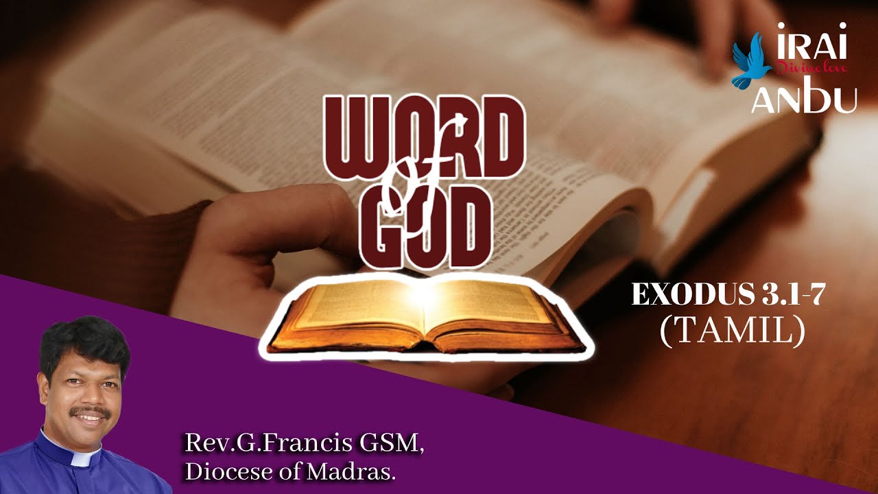 WORD OF GOD(Tamil) I EXODUS 3.1-7I Revd.G.Francis GSM