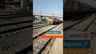 16601 Erode Jogbani Amrit Bharat Express #shorts#trending#railway