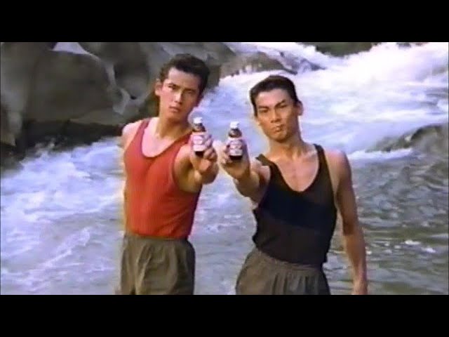 大正製薬 リポビタンD CM 西村和彦 宍戸開 1994年 - YouTube