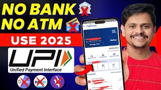 new upi app 2025 🔥 Bina bank account ke upi kaise banaye | use upi without bank account | digikhata screenshot 5