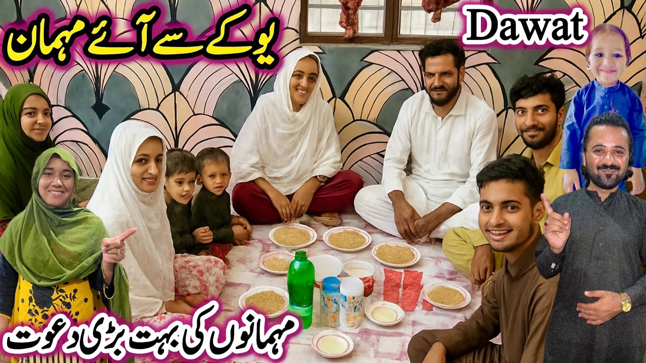 Uk Say Mehman Pahunch Gaye😱| Saba Nay Banai Chicken Pulao Ki Dish | Big Surprise Lay Aye🥰