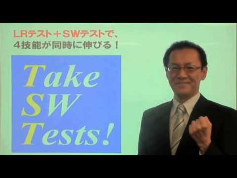 鹿野晴夫先生からの英語メッセージ【TOEIC SQUARE】