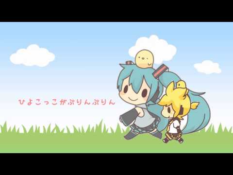 【初音ミク】ひよこっこ【オリジナル曲】 / Ae_Pi - Hiyokokko - feat. Hatsune Miku