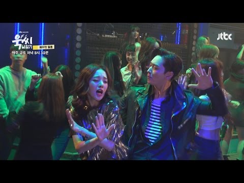 [메이킹] 찬성x보라 '신들린 막춤' 푸쳐푸쳐푸쳐~