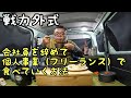 戦力外でもできる…会社員辞めて個人事業主(フリーランス)で食べていく方法!