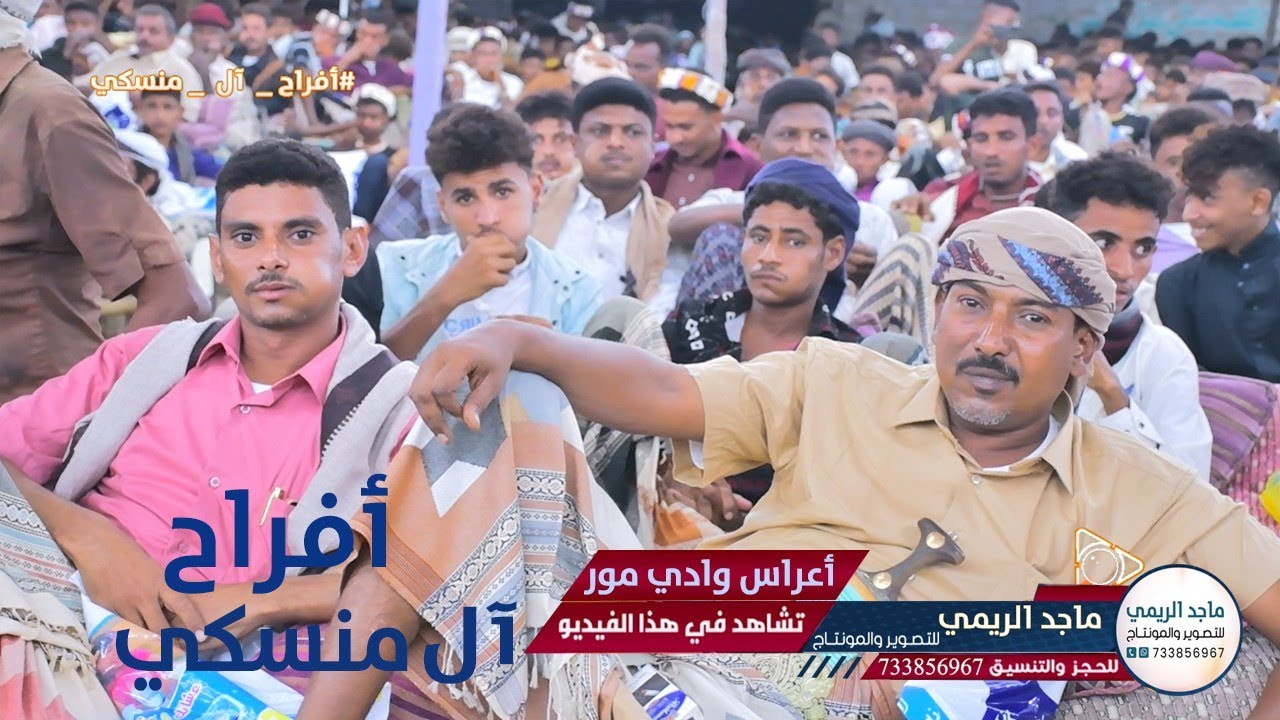 محمدالبيور - احبه وراضي به بما فيه - أفراح آل منسكي - الرافعي - زواج العريس/ رعد محمود منسكي