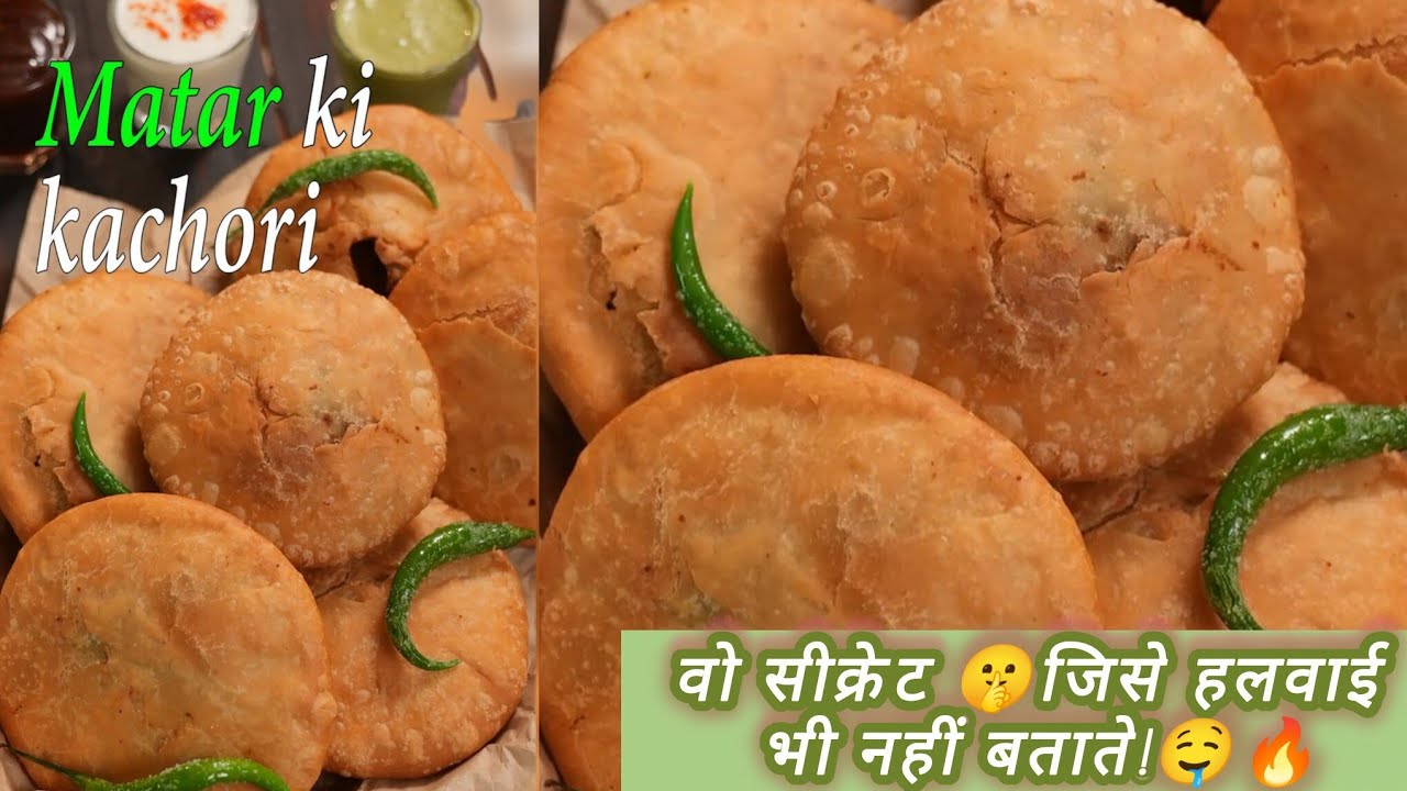 Crunch Alert! 📢 Sabse khasta Matar ki Kachori recipe| Craving ka इलाज 