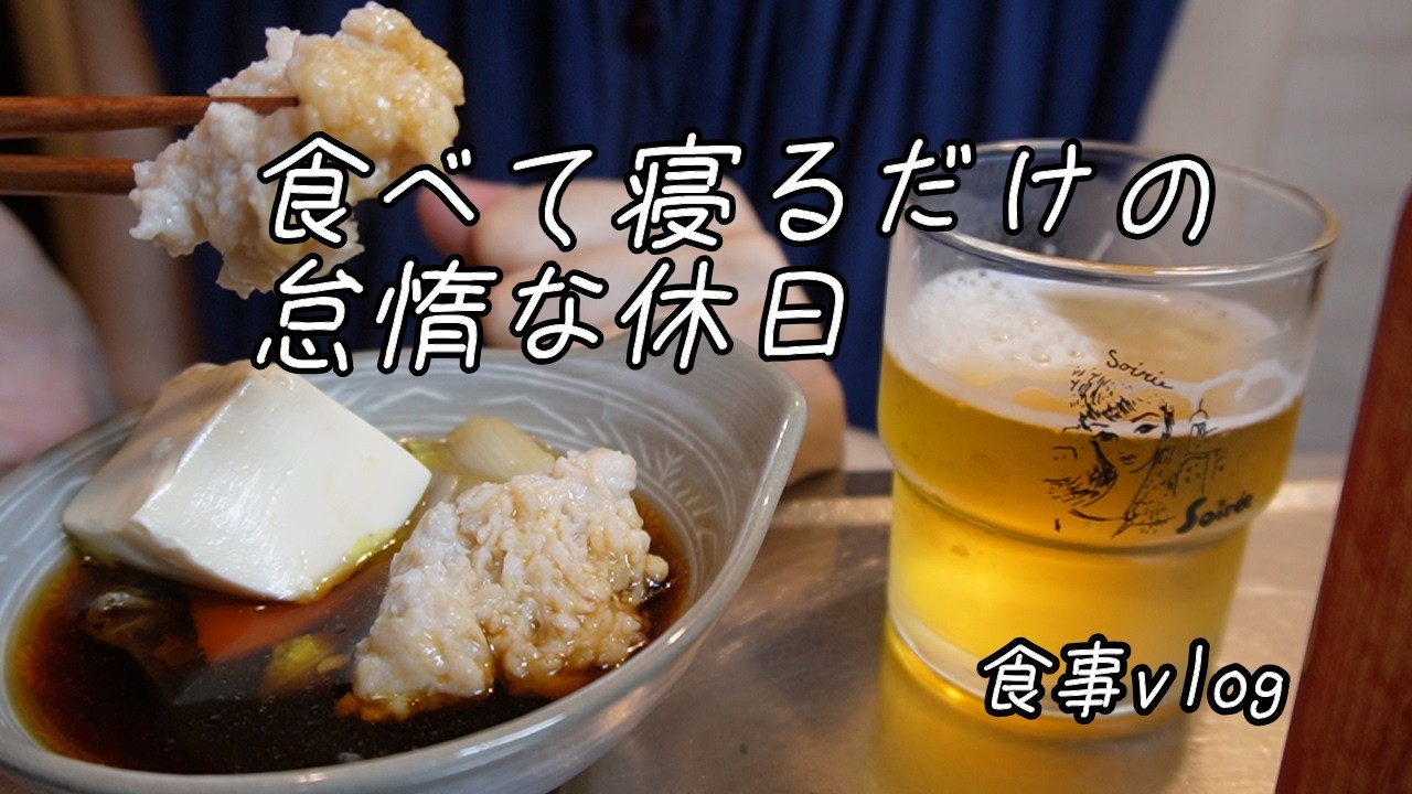 living alone in japan home cooking vlog - YouTube