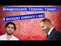 Гео Лерос 2020: Я посаджу кожного з вас!